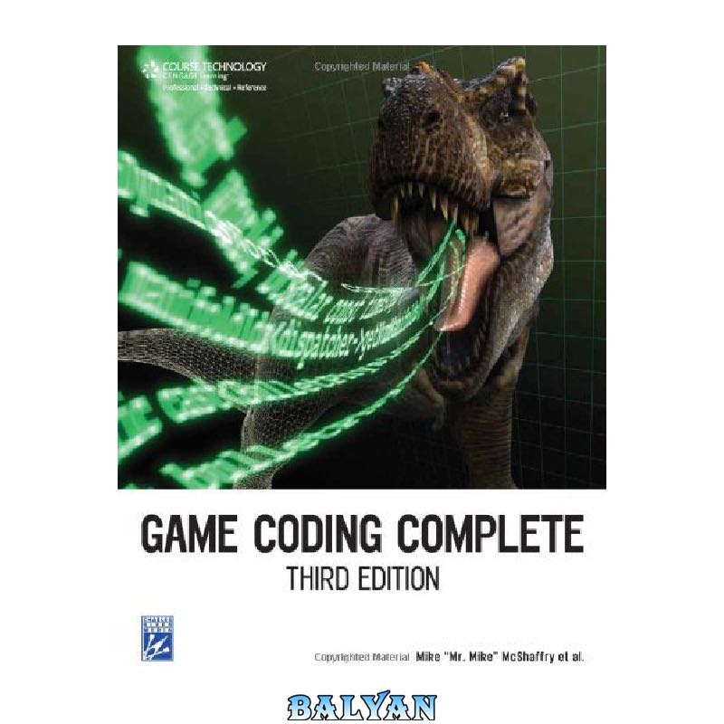 Game coding complete