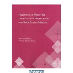 دانلود کتاب Assessment of Mission Size Trade-Offs for NASA's Earth and Space Science Missions