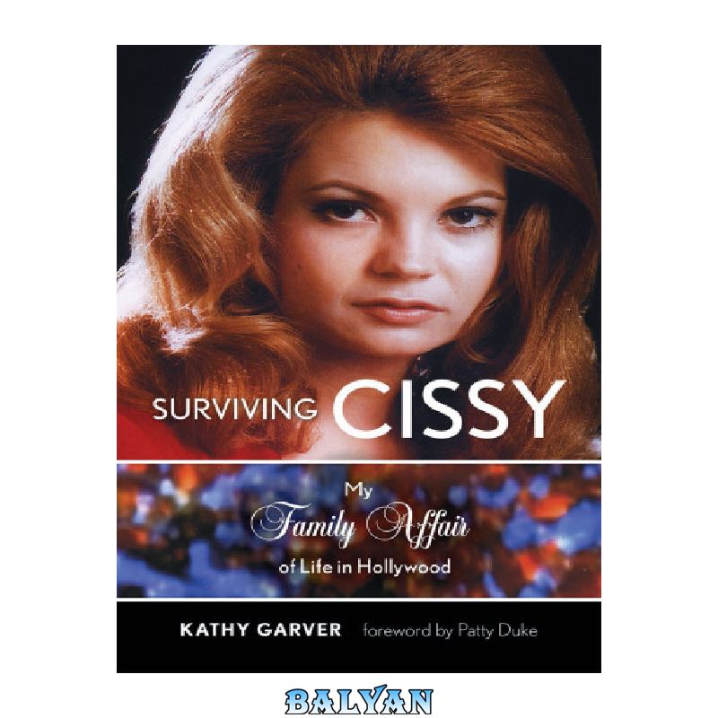 cc7cbcbabb4ccfe4f8c60384abdf4953e91ea9a8.jpg دانلود کتاب Surviving Cissy: my family affair of life in Hollywood - تصویر 1