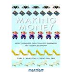 دانلود کتاب Making Money: How Taiwanese Industrialists Embraced the Global Economy