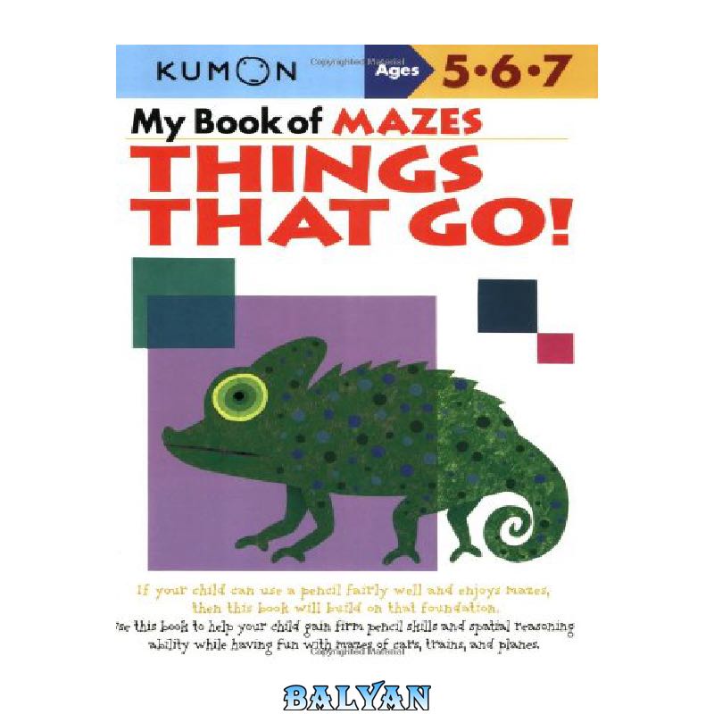 My Book of Mazes: Things That Go!