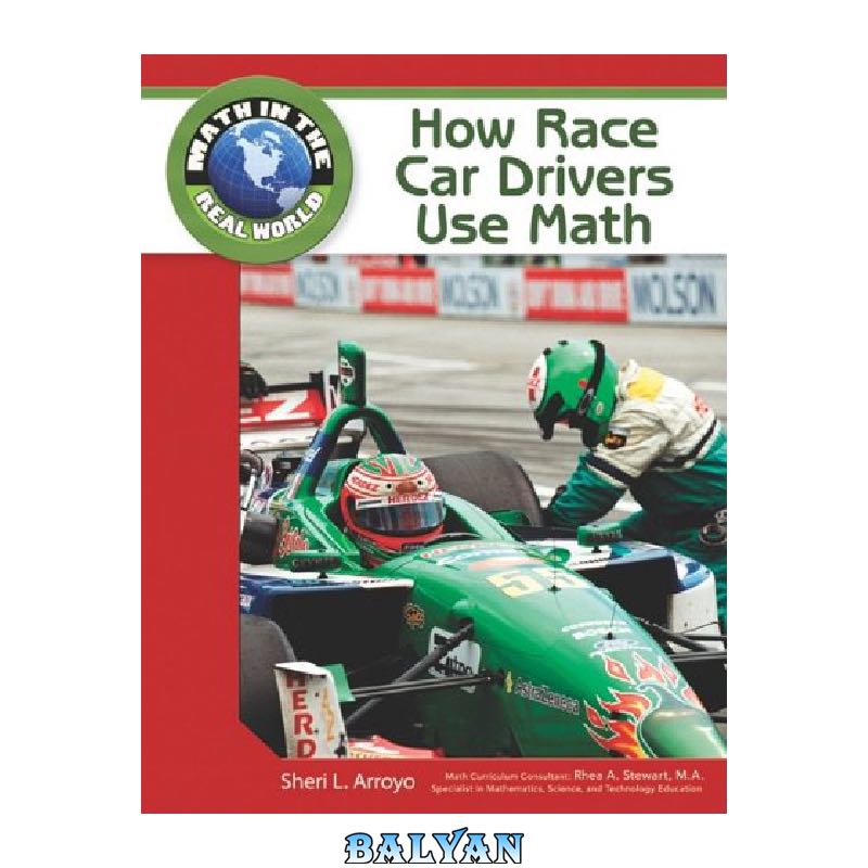 7d25768eae68410450a218e1049590ce18f71811.jpg دانلود کتاب How Race Car Drivers Use Math (Math in the Real World) - تصویر 1