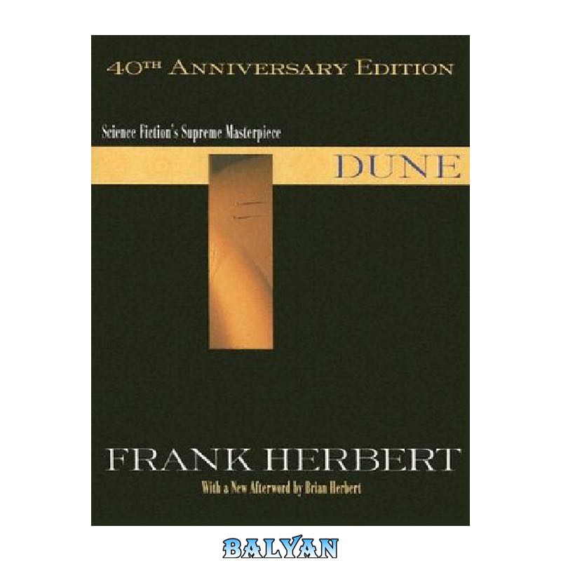 Dune