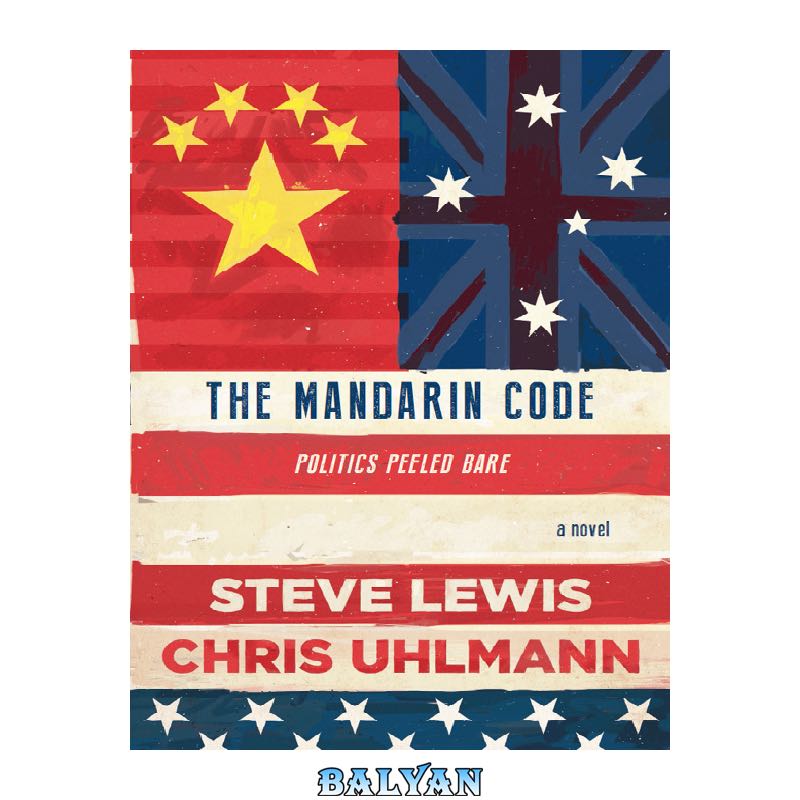 1f1a3cd5dcc835a7efc35386e474ab6657e579d2.jpg دانلود کتاب The Mandarin Code - تصویر 1