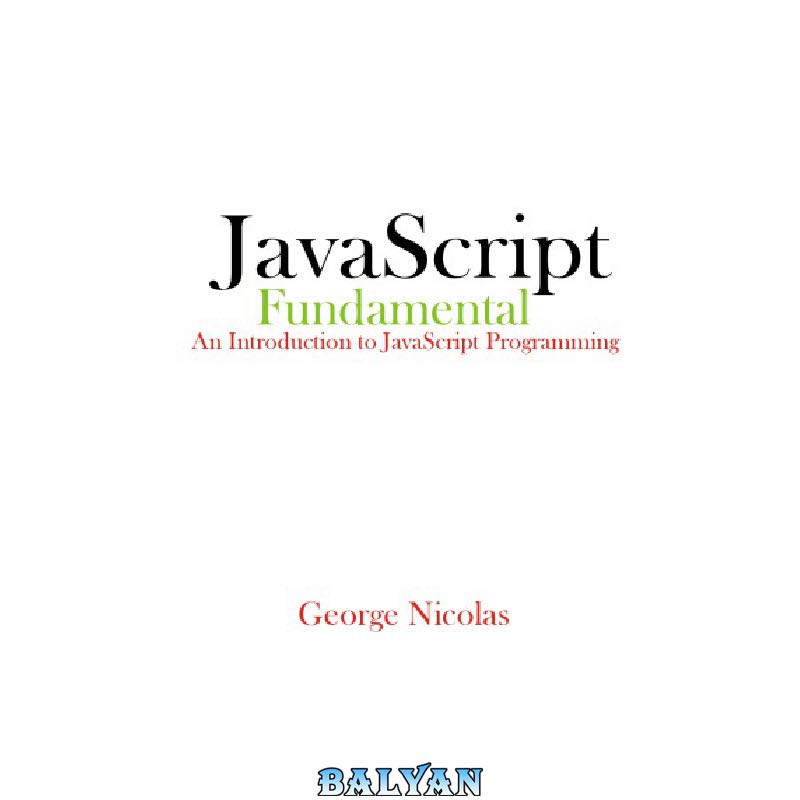 JavaScript Fundamentals (early edition)