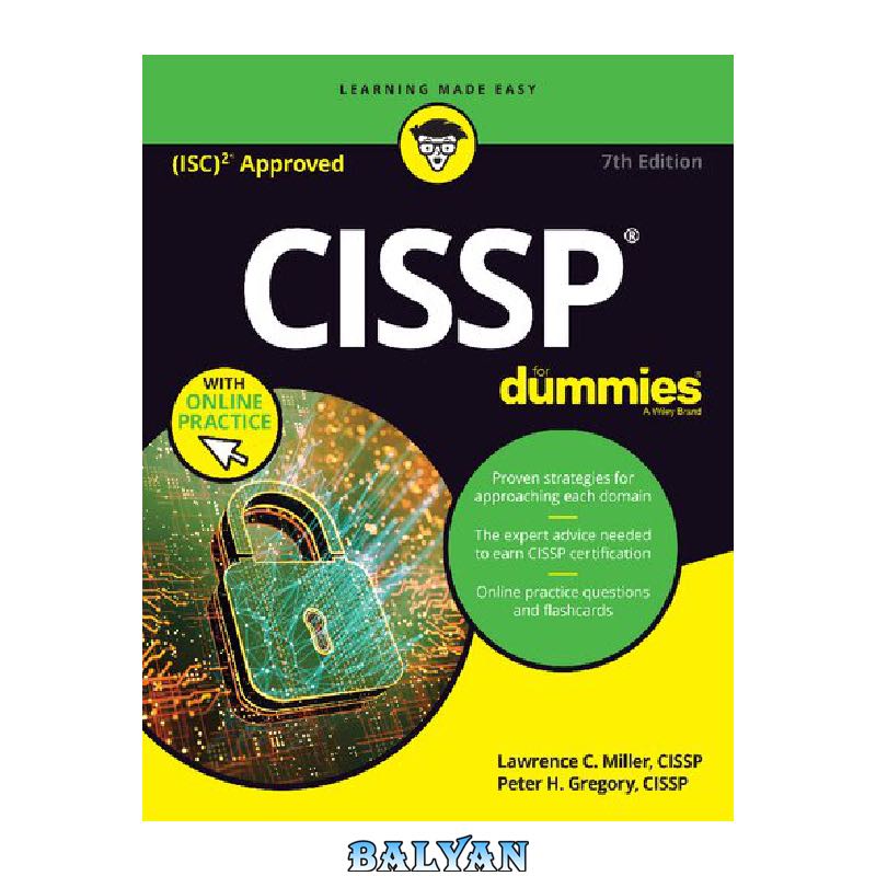 032719f521f07df92b877561baef72894fa551e2.jpg دانلود کتاب CISSP For Dummies - تصویر 1