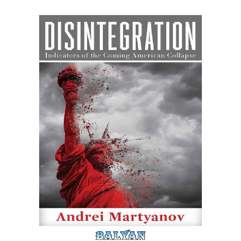 Disintegration