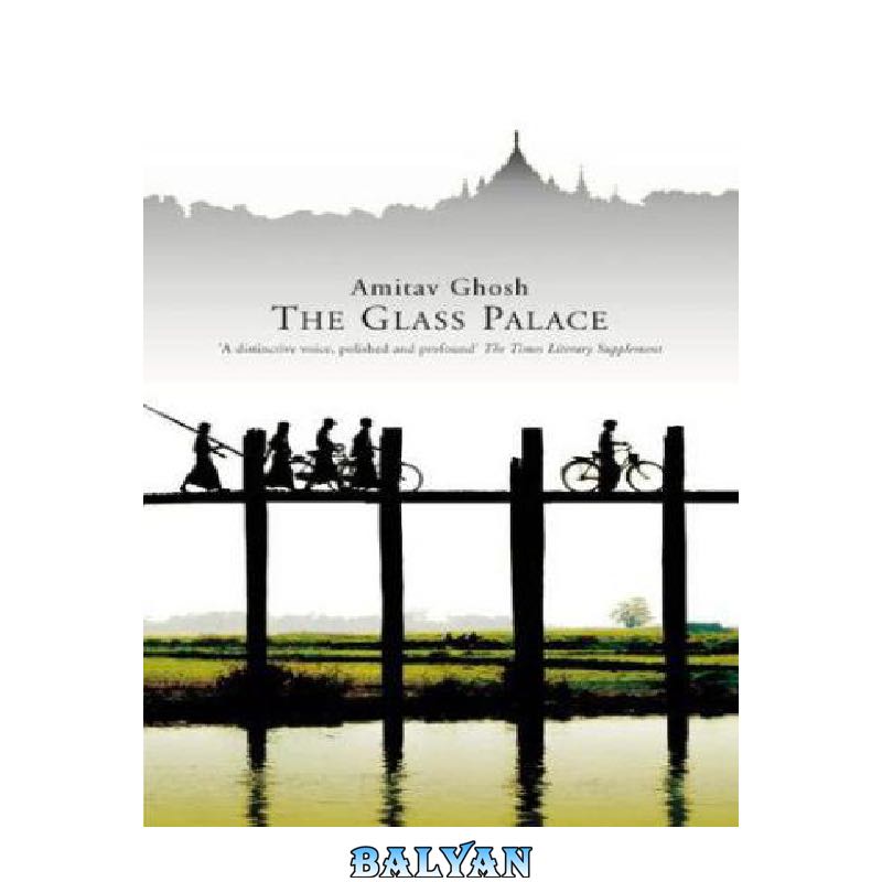 a2877950a0bdc68a4650c3a748775a2b39123eb8.jpg دانلود کتاب The Glass Palace - تصویر 1
