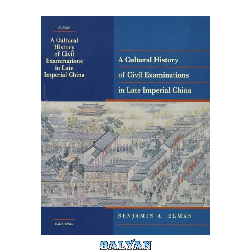 89c8287d7c38c3c7e031ddcaa9ef13ef6415dff0.jpg دانلود کتاب A Cultural History of Civil Examinations in Late Imperial China - تصویر 1
