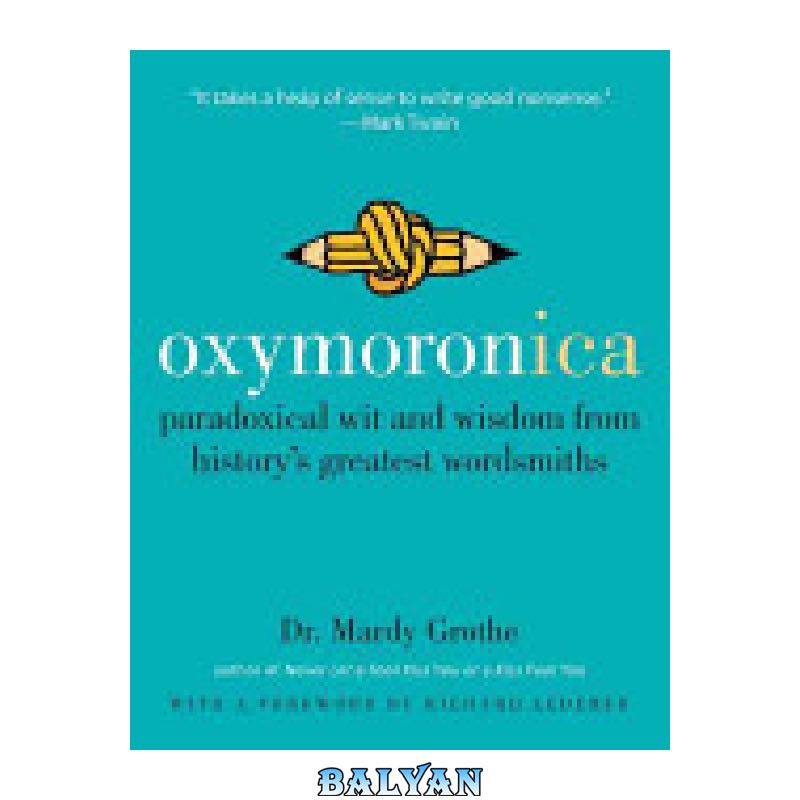 Oxymoronica