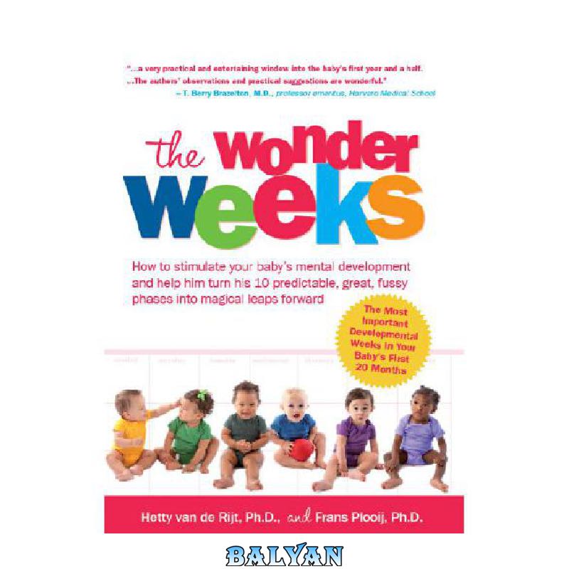 5b3511ff9fe3e56a173658bd2f1d6e63606fdd3f.jpg دانلود کتاب The wonder weeks : how to stimulate your baby's mental development and help him turn his 10 predictable, great, fussy phases into magical leaps forward - تصویر 1