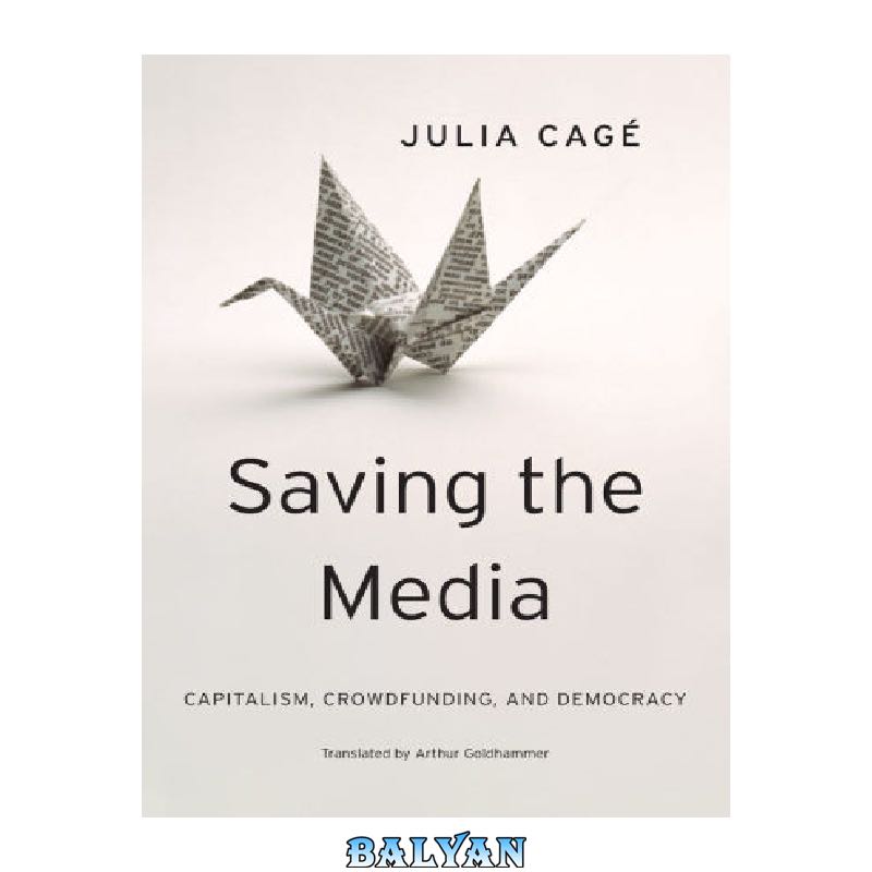 8d89d3448b816dbaca25ec068e339d61b22d15e5.jpg دانلود کتاب Saving the Media: Capitalism, Crowdfunding, and Democracy - تصویر 1