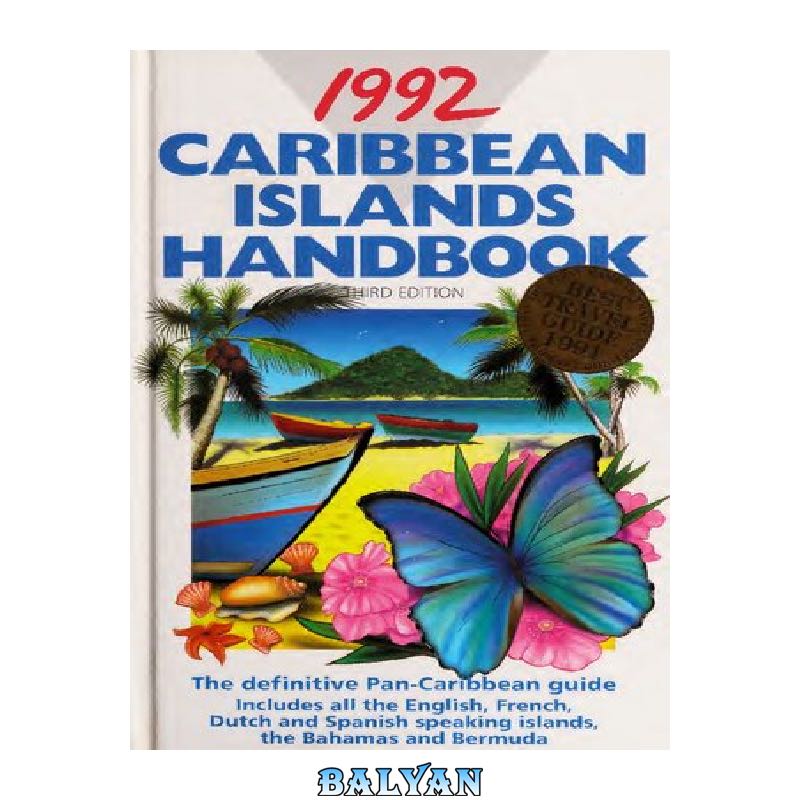 3ce53a0a97b15c55b592a06247f5ce9ed6ea4437.jpg دانلود کتاب 1992 Caribbean Islands handbook - تصویر 1