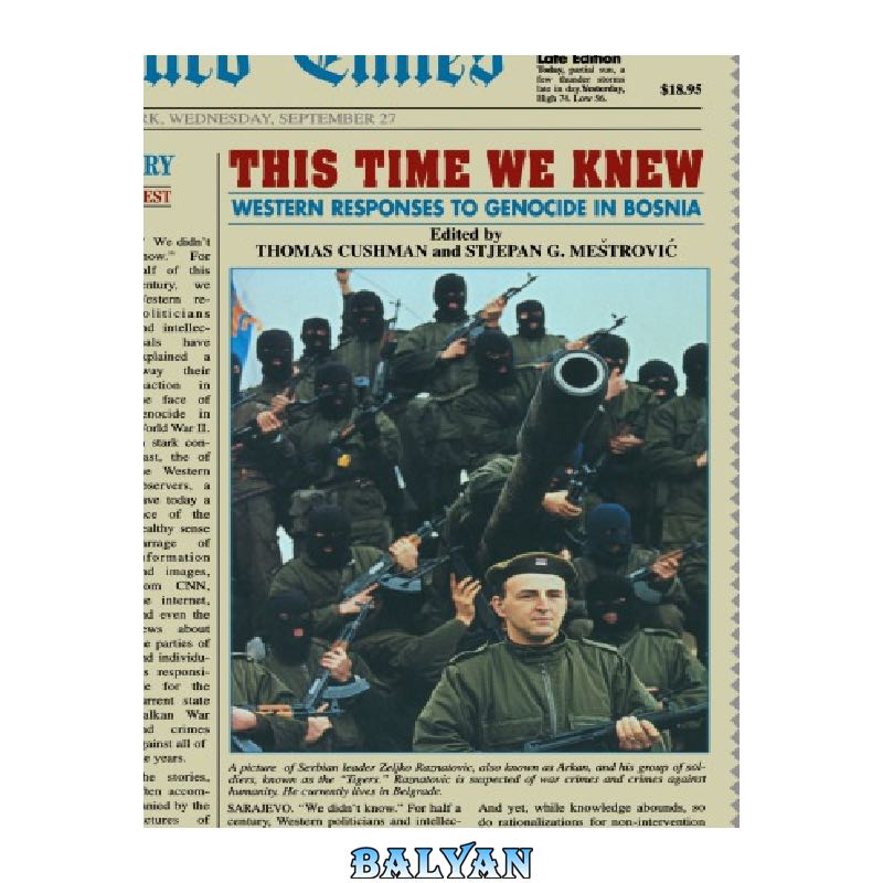 6edb81362e4c2b0b7cb80bebf2e09a33b9a069f9.jpg دانلود کتاب This Time We Knew: Western Responses to Genocide in Bosnia - تصویر 1