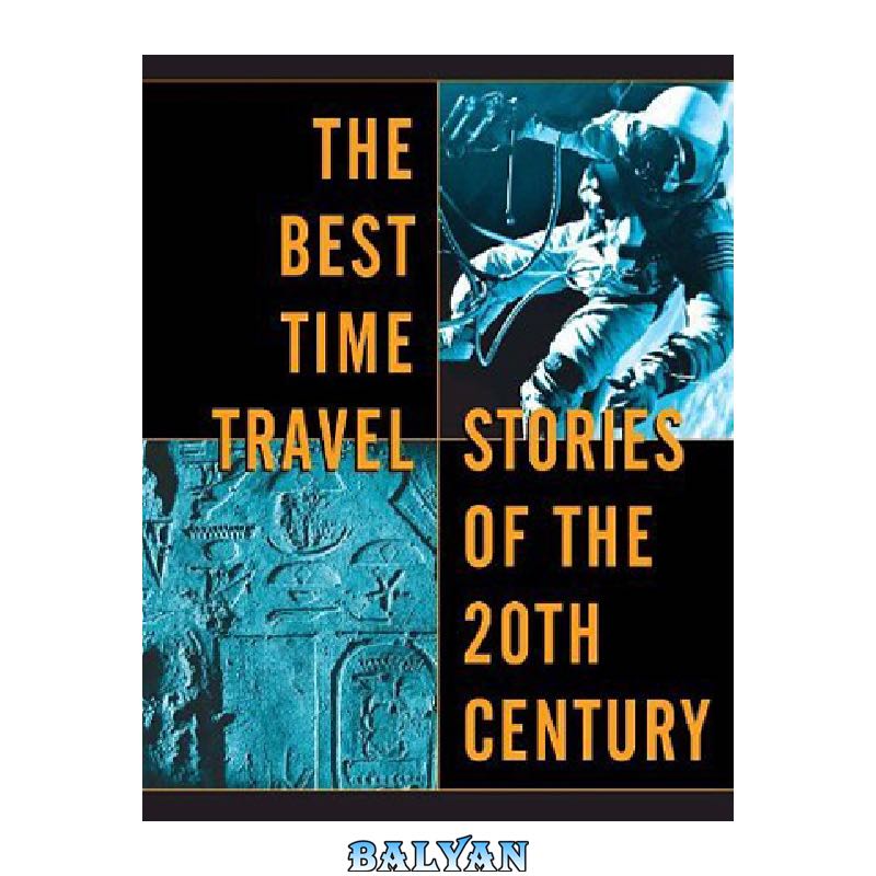 5f13db710bd647403bf220a6efb2126960415188.jpg دانلود کتاب The Best Time Travel Stories of the 20th Century - تصویر 1