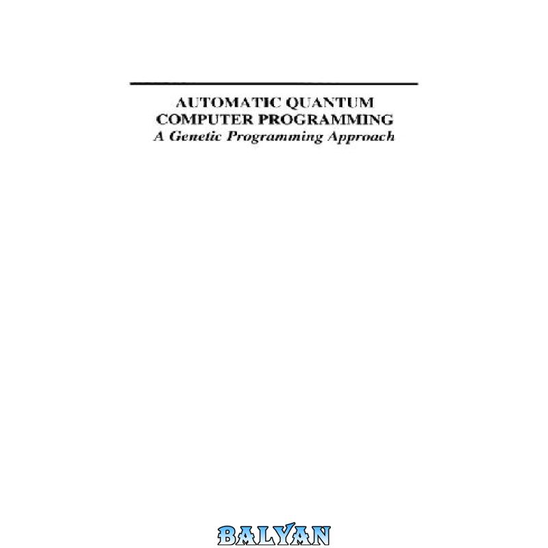 Automatic Quantum Computer Programming