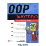 دانلود کتاب OOP Demystified