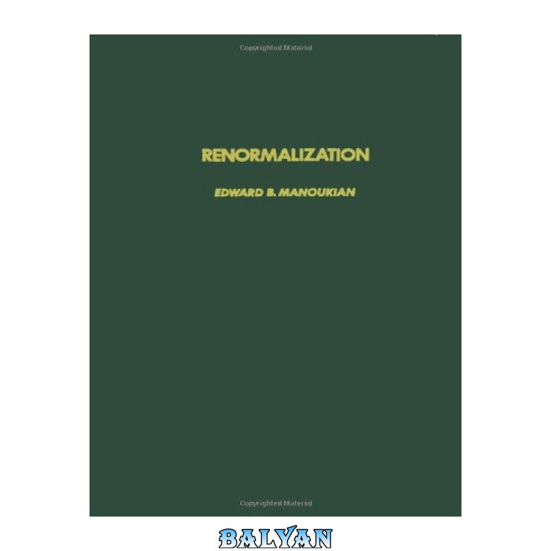 a8af8d83798eedfb217ba0d0abe15113.jpg دانلود کتاب Renormalization - تصویر 1