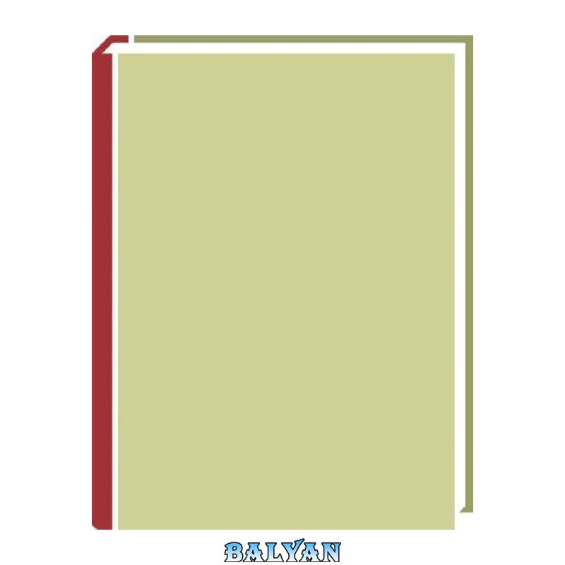 f4e2589690e1ee2de31acce07fa47e06.jpg دانلود کتاب Finite Element Analysis Of Acoustic Scattering - تصویر 1