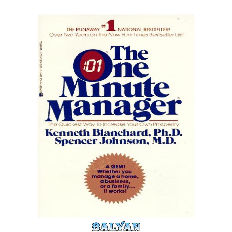 The One Minute Manager