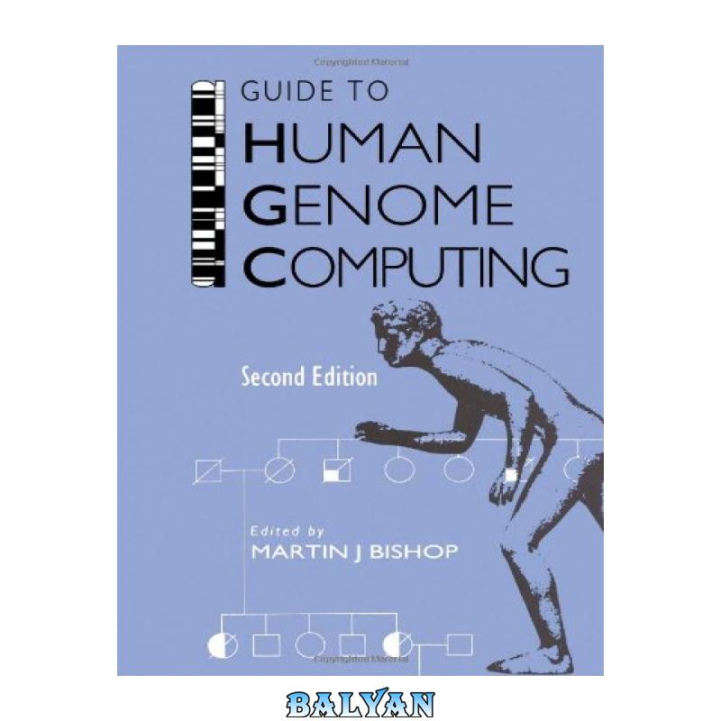 5969064a7df9bae987d5ce1b13cac274.jpg دانلود کتاب Guide to Human Genome Computing - تصویر 1
