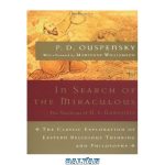دانلود کتاب In Search of the Miraculous (Harvest Book)