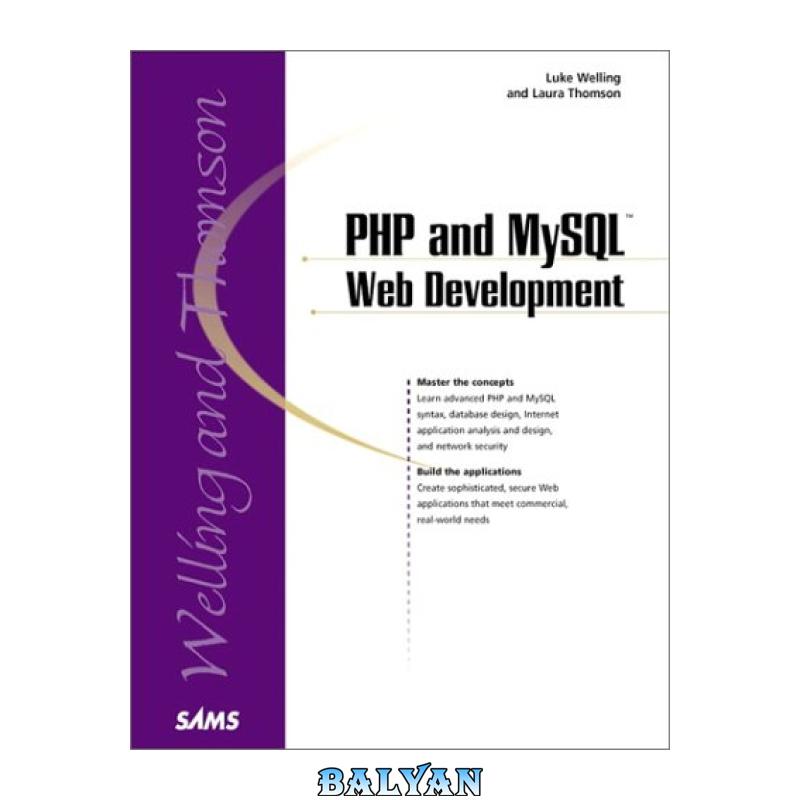 4d8846a48b3df944194d761769f0f0ac.jpg دانلود کتاب PHP and MySQL Web Development - تصویر 1