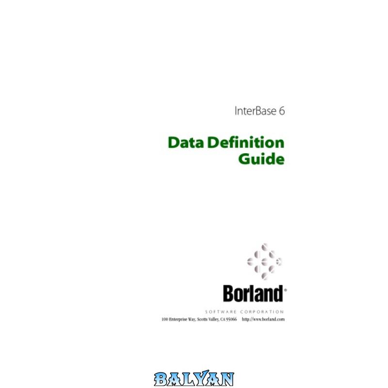 2dae5ff26cd3b944def748ab7ce1e184.jpg دانلود کتاب Interbase DataDef - تصویر 1