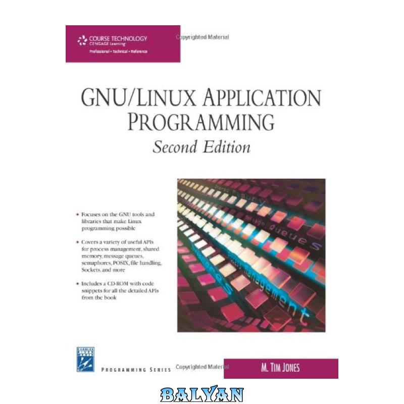 48fae16e224e7d1cef4899feedad73f3.jpg دانلود کتاب GNU/Linux Application Programming (Programming Series) - تصویر 1