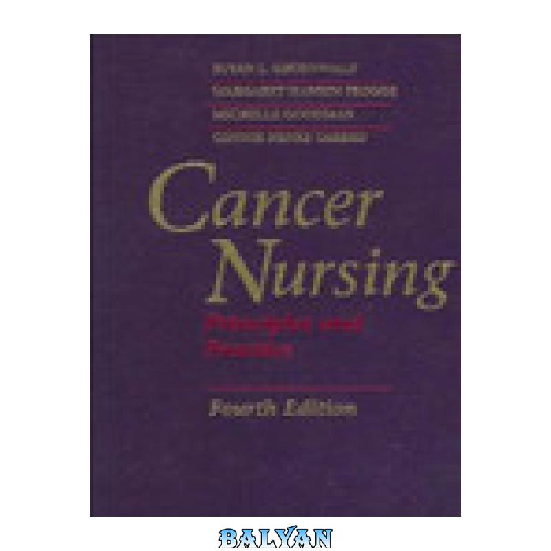 9d4fb1e0ac1674c7aa8422b09f4b991a.jpg دانلود کتاب Cancer Nursing: Principles and Practice - تصویر 1