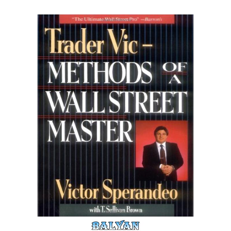 d65a4550115d9190f951cef6aff34e6b.jpg دانلود کتاب Trader Vic: Methods of a Wall Street Master - تصویر 1