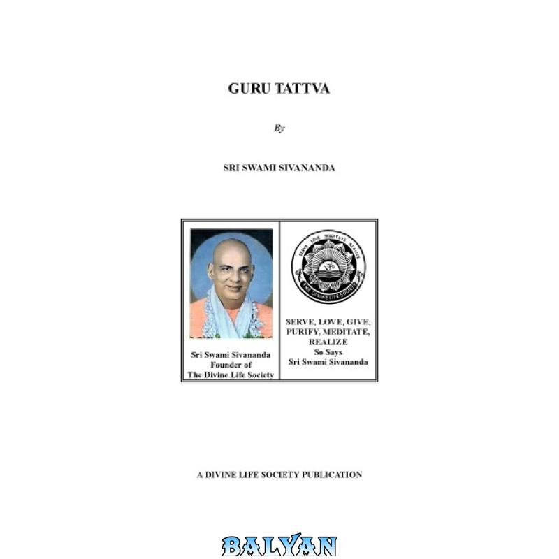 ecaea5784ee160a5d4af71e339b643ed.jpg دانلود کتاب Guru Tattva - تصویر 1