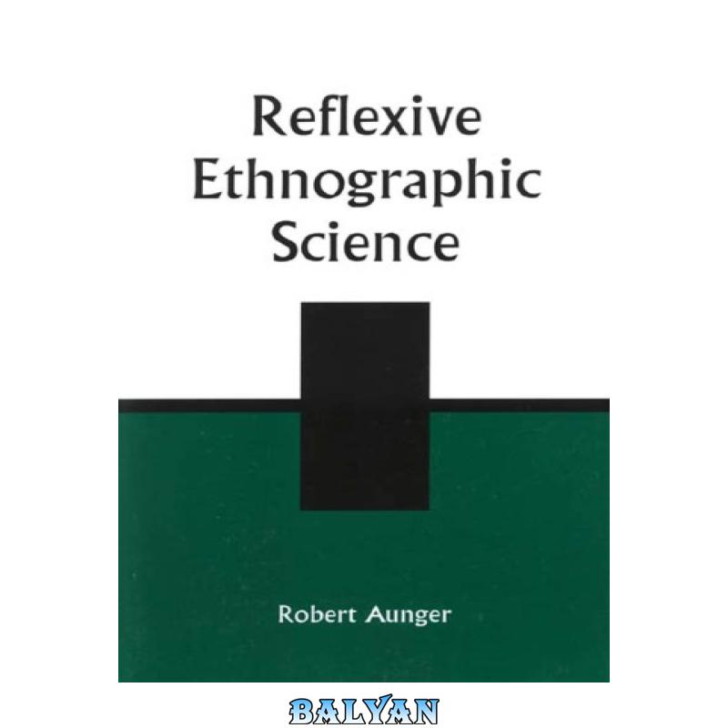 6b332437a9c6a022f01eddddc7c0e197.jpg دانلود کتاب Reflexive Ethnographic Science - تصویر 1