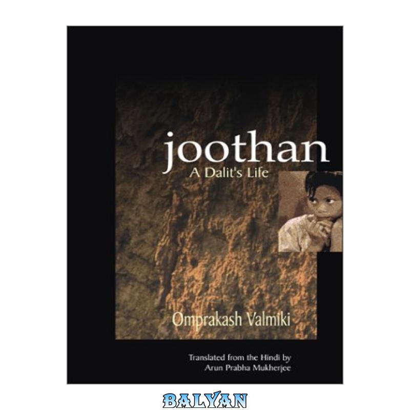 031a296a28721a490331877fb6ae9188.jpg دانلود کتاب Joothan - تصویر 1
