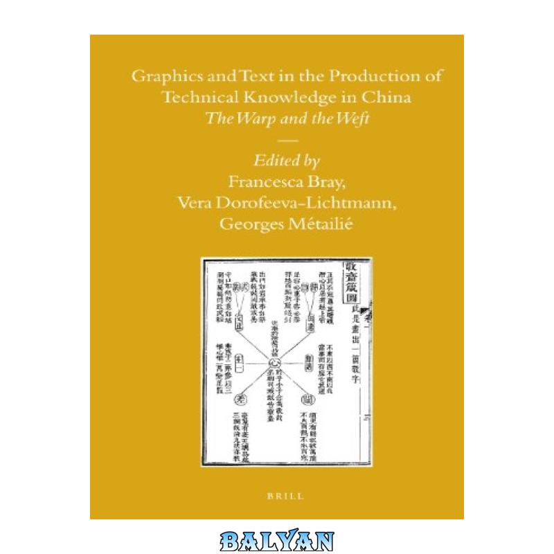 9fd88f3ddb3dc99b323120a5c1332df1.jpg دانلود کتاب Graphics and Text in the Production of Technical Knowledge in China (Sinica Leidensia) - تصویر 1
