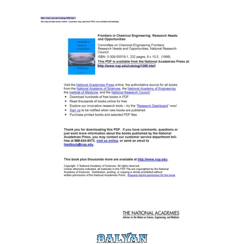 e4df2e56e64dcc794016ddd58f572ae9.jpg دانلود کتاب Frontiers In Chemical Engineering - تصویر 1