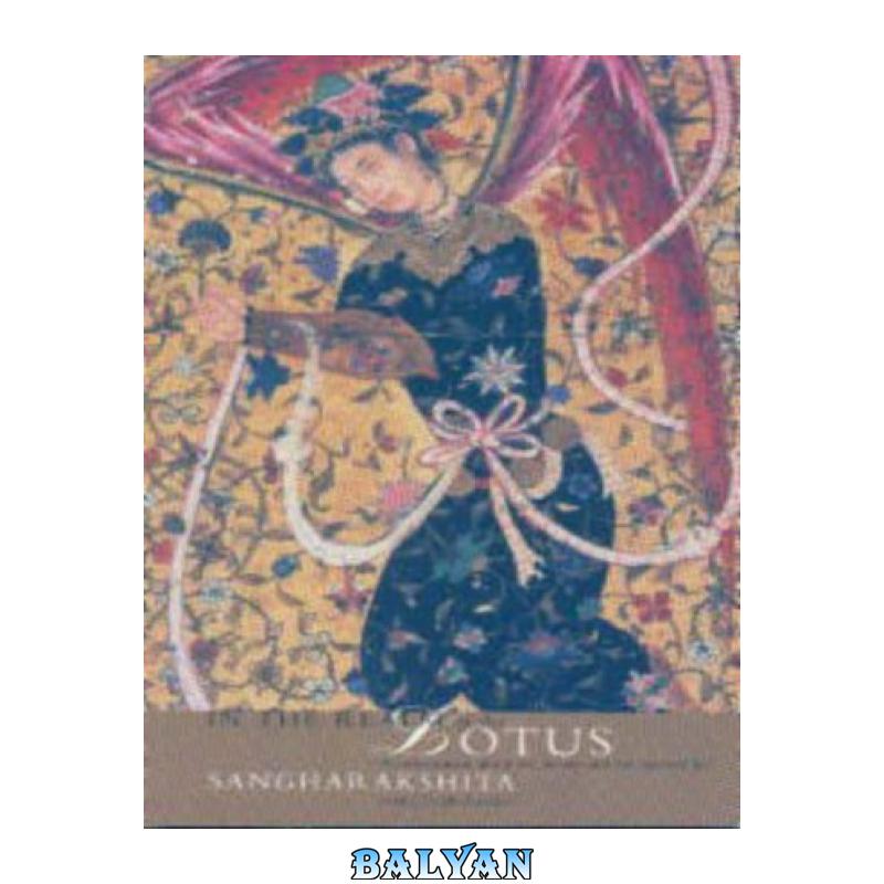 a92fc951130b98410e9ed872c91dd016.jpg دانلود کتاب In the Realm of the Lotus: A Conversation about Art, Beauty and the Spiritual Life - تصویر 1