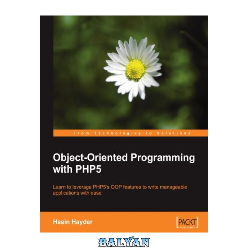 c0bb39a826182f75d848de3f6542bc8c.jpg دانلود کتاب Object-Oriented Programming with PHP5 - تصویر 1