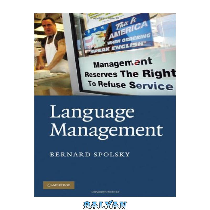 4fae95a4ae7d5a6d5b856a528f6bc98c.jpg دانلود کتاب Language Management - تصویر 1