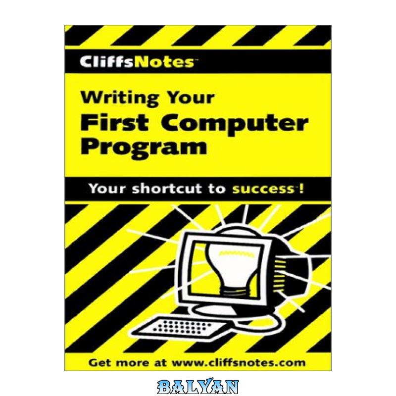 c2c5c5e8eec0fa29a4b6e988f59a292f.jpg دانلود کتاب Writing Your First Computer Program (CliffsNotes) - تصویر 1