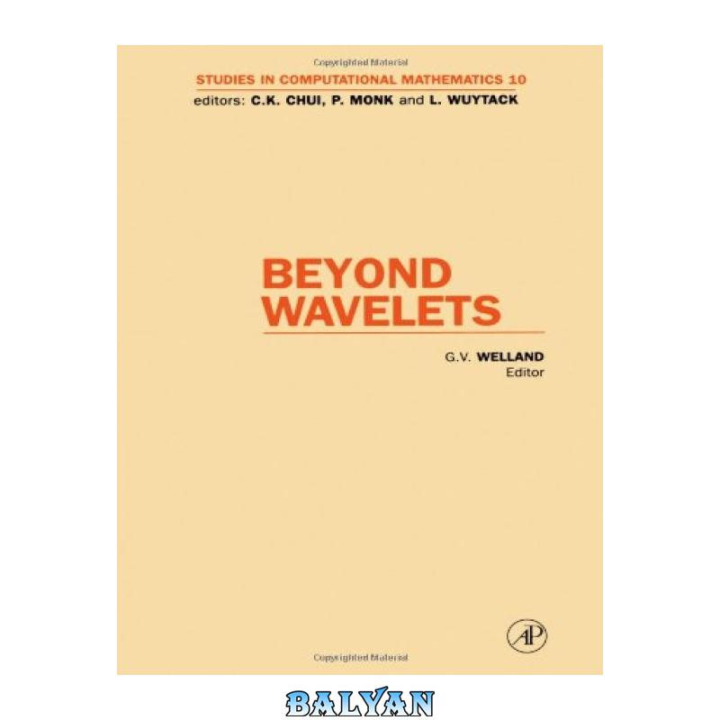 db5ad0b61de9d7e4a5afcbcb43311e19.jpg دانلود کتاب Beyond Wavelets - تصویر 1