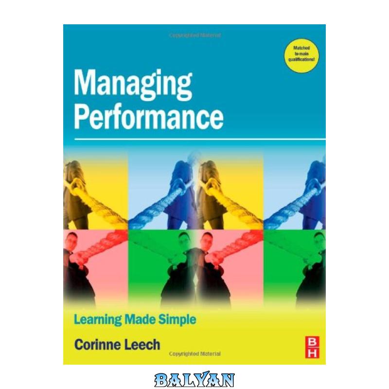 261b009c8098f06fb2a29f5115dd502a.jpg دانلود کتاب Managing Performance: Learning Made Simple - تصویر 1