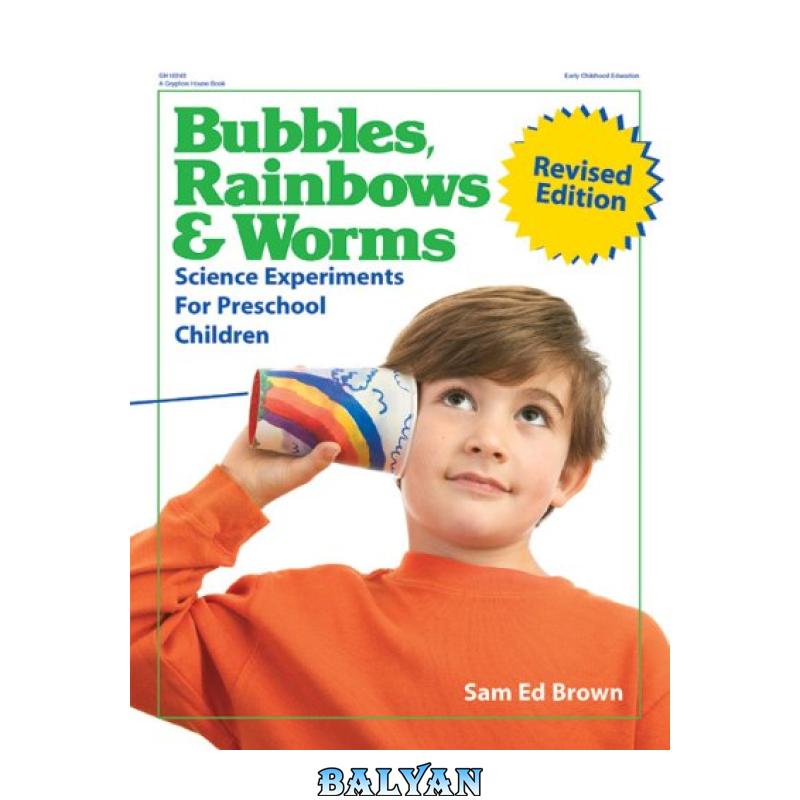 4d9d36a50a0de039174bce11fc6cc9ae.jpg دانلود کتاب Bubbles, Rainbows and Worms - تصویر 1