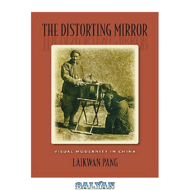 6f71ac48efb6a8a1a8315427a60a11de.jpg دانلود کتاب The Distorting Mirror: Visual Modernity in China - تصویر 1