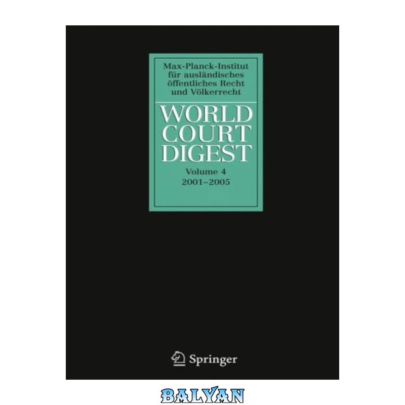 9a0ca9da15d514e88c83f209be25ca3e-d.jpg دانلود کتاب World Court Digest 2001 - 2005 - تصویر 1
