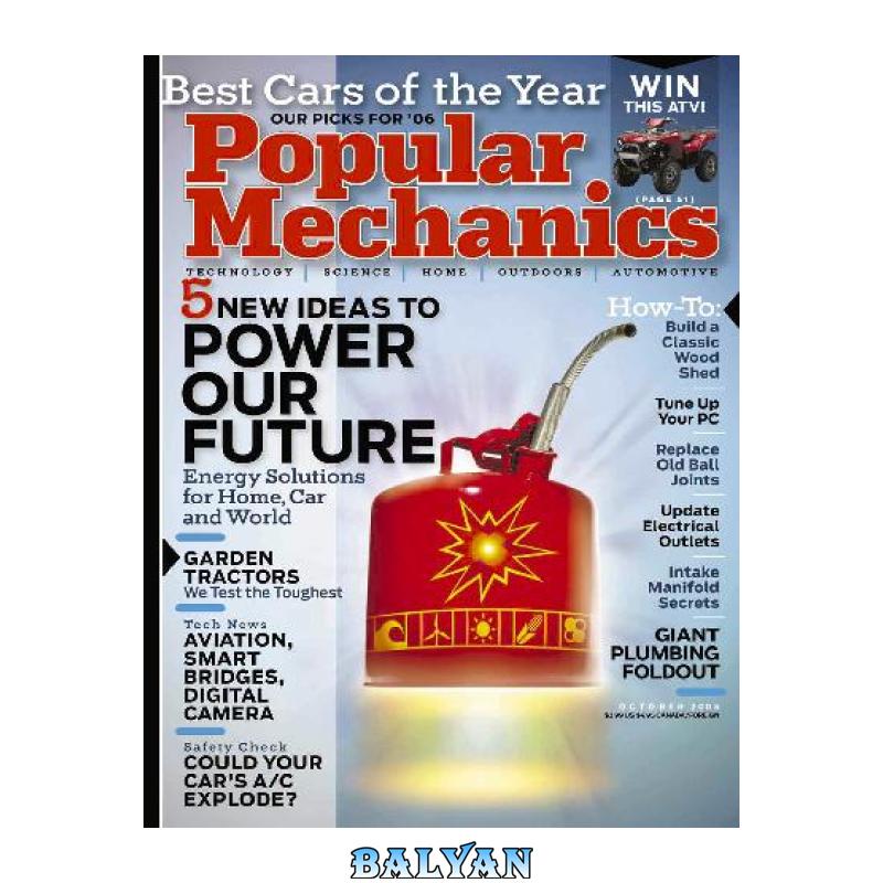 59a064a6477781e1a31630ed03802101.jpg دانلود کتاب Popular Mechanics (October 2005) - تصویر 1